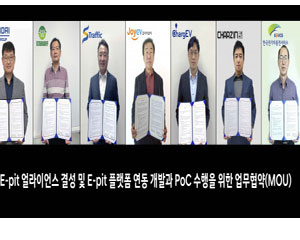 현대차그룹, 국내 주요 전기차 충전사업자와 손잡고 연합 네트워크 결성해